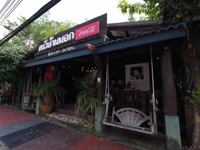 ครัวบ้านนอก อาหารพื้นเมืองสุดอร่อย พังงา
