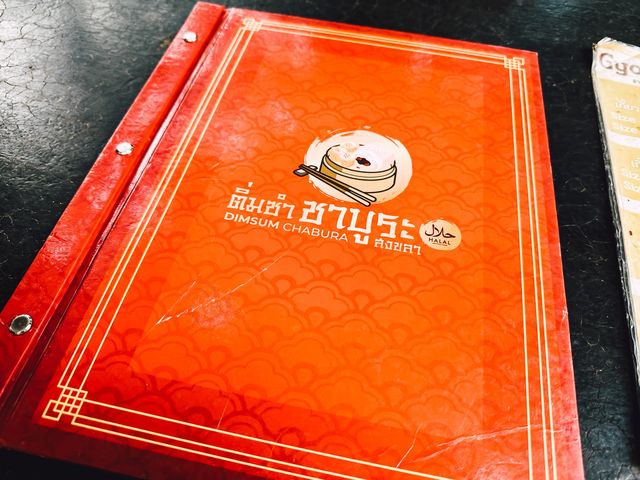 • Dimsum Chabura Songkhla - ติ่มซำชาบูระ สาขาสงขลา