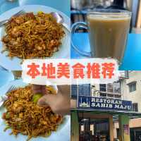 🍜 馬來西亞國民食物 