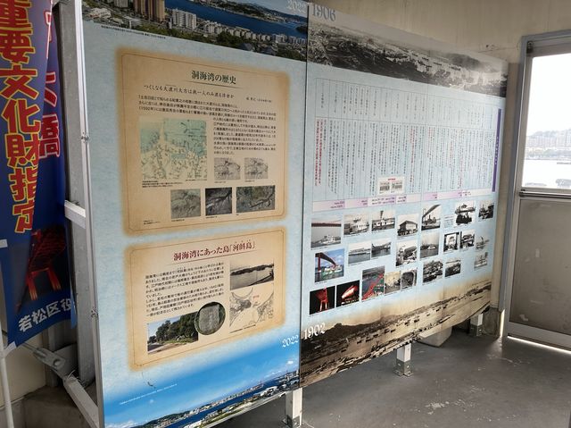 福岡・北九州。戸畑地区と若松地区を船で結ぶ『若戸渡船』
