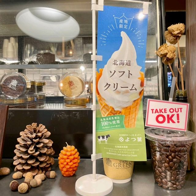 早朝深夜移動される方におすすめ！CAFE GREEN Tokachi新千歳空港
