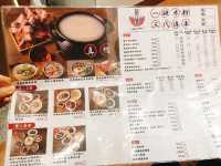 台北｜💯😋祖傳三代的美味🥢🍜 胡饕米粉湯（台北興安店）台北小吃 台北美食 台北米粉湯 中山區美食 中山區小吃 南京復興美食