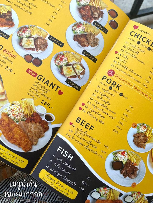 EAT STEAK ที่สุดของร้านสเต็กบางแสน!