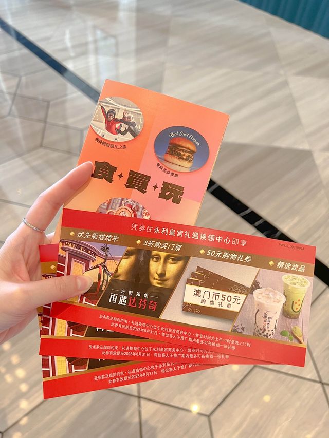 澳門🇲🇴 | 首次入住葡京人酒店