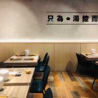 高貴不貴的書香味火鍋：雞湯大叔信義誠品店
