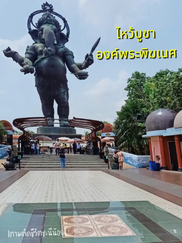 ขอพรด้านความสำเร็จกับพระพิฆเนศองค์ยืน