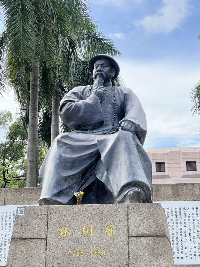 虎門鴉片戰爭博物館