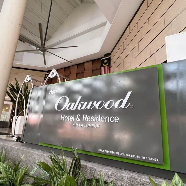 🇲🇾性價比極高酒店-奧克伍德酒店及公寓