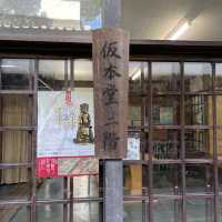 【大阪府】大阪市内唯一の天然の滝「玉出の瀧」