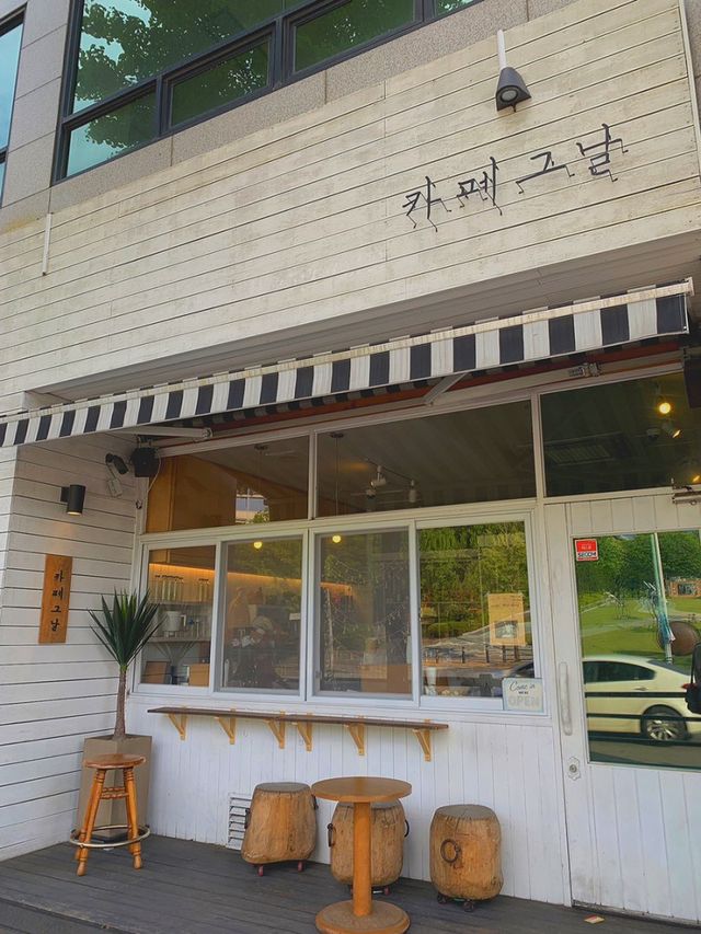 수원 월드컵경기장 근처 “카페그날”☕️