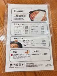 〖 ソウル・明洞〗のびーるチーズが最高!!絶品ダッカルビ専門店🙌