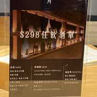 優雅環境下的Omakase