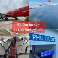 บินเวียดเจ็ทจากโฮจิมินห์สู่ฟูโกว๊กครั้งแรก 🛫✈️