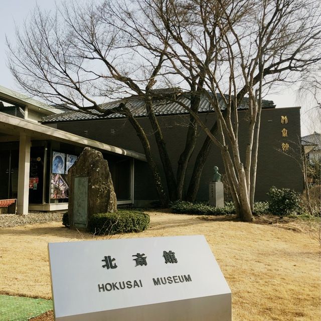 Hokusai Museum in Obuse, Nagano