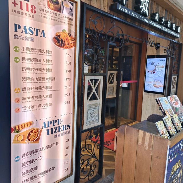 高雄洋城義式料理 米塔集團之一 餐廳環境氣氛皆佳 餐點好吃 服務良好 高雄洋城義式料理 米塔集團之一 餐廳環境氣氛皆佳 餐點好吃 服務良好