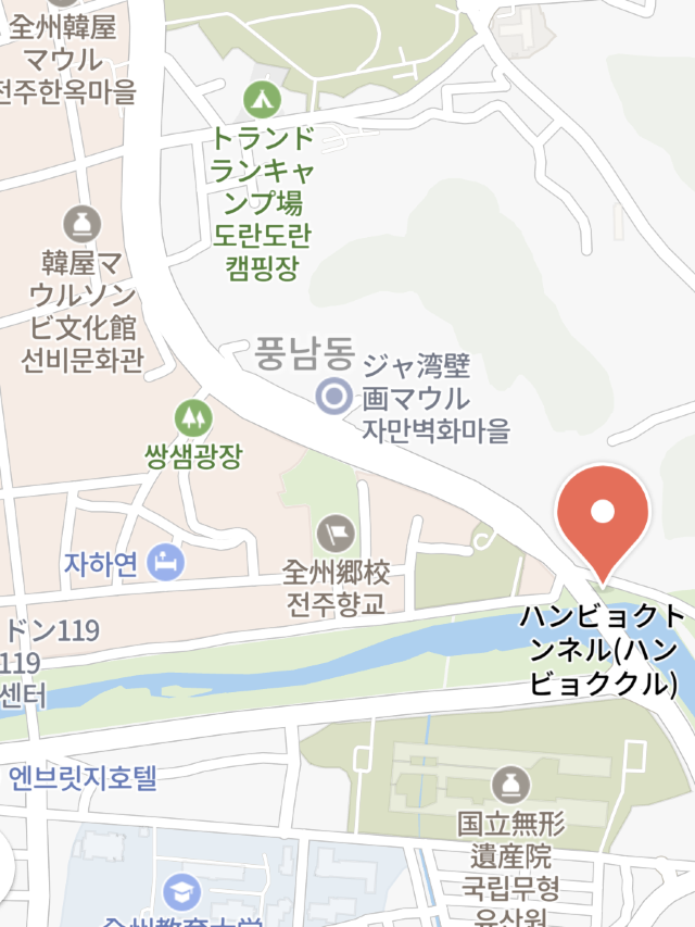 【 韓国 / 全州 】韓ドラのロケ地巡り！二十五、二十一、シュルプ…話題作多数！