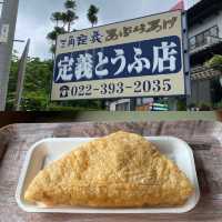 仙台「定義とうふ店」ソウルフード三角定義あぶらあげ（あげたて）を食す