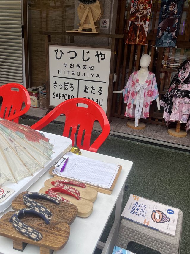 여기가 바로 일본이지, 부천 히츠지야 신중동점에서 양고기와 하이볼 무한리필 냠냠🫶