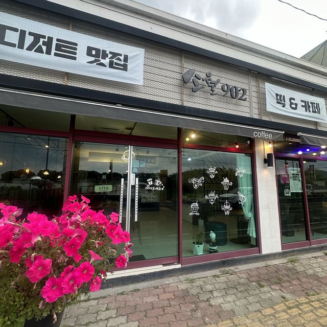 🍡담양카페소월902🍡