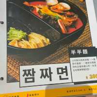 來自韓國道地家庭料理韓華園