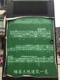 讓子彈飛的華僑建築群