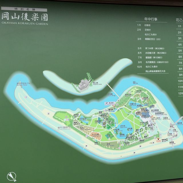 岡山 ｜後樂園河畔賞櫻花🌸快閃之旅