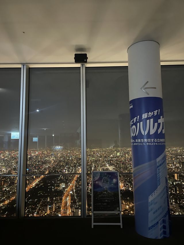 오사카 여행가서 야경도 안보고오게요?