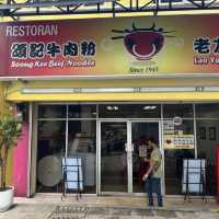 beef noodle이 유명한 차이나타운의 soong kee!
