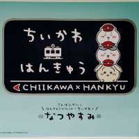 １日乗車券ちいかわ×はんきゅう