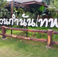 สวนกำนันเทพ