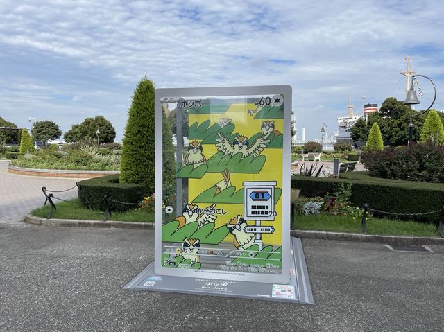 【神奈川】港の美しい公園で一休み！