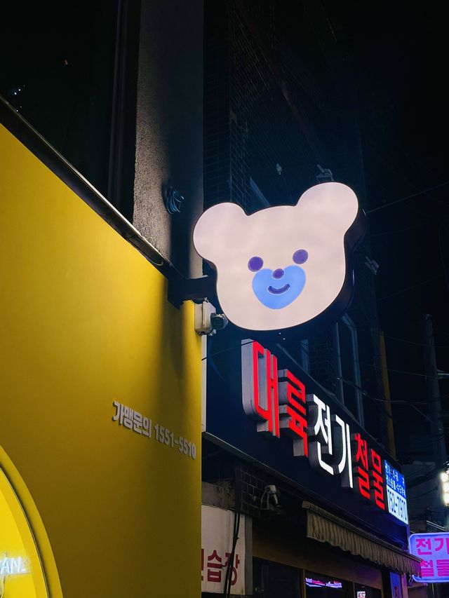 부산 광안리 아기자기한 소품샵