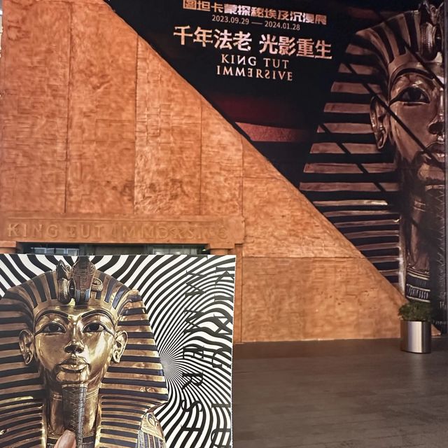 🖼️圖坦卡蒙|探秘古埃及|光影展
