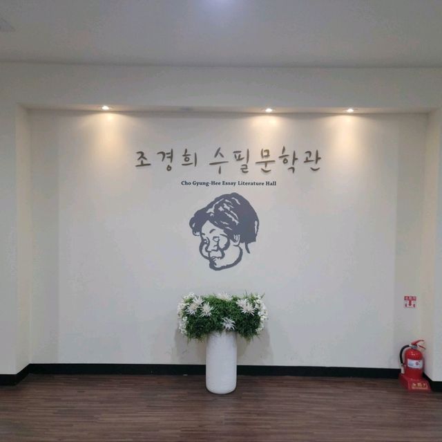 국내여행 인천 강화도여행 강화문학관