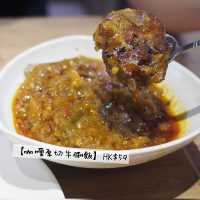 {元朗}巴基斯坦咖喱🥘 