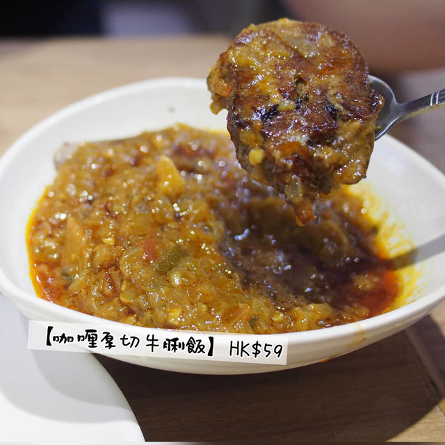 {元朗}巴基斯坦咖喱🥘 