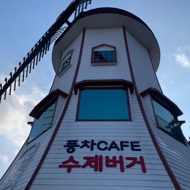 산청 동의보감촌 내에 위치한 수제버거 맛집, 풍차카페 수제버거