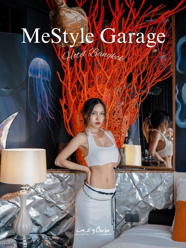 MeStyle Garage รร สุดเท่ ธีมห้องอย่างล้ำ