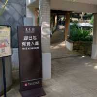 台湾台北士林区にある至善園