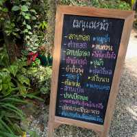 ร้านส้มตำ บ้านสวน