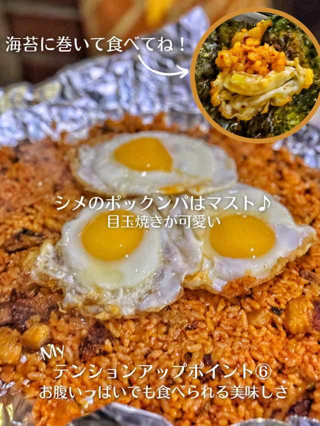 【韓国旅行】解放村✨レトロ可愛いお店の絶品サムギョプサル🐷