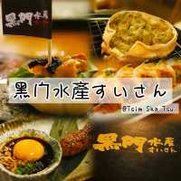 【尖沙咀高檔居酒屋】