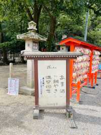 【兵庫県】西宮神社の境内で休憩におすすめ「おかめ茶屋」