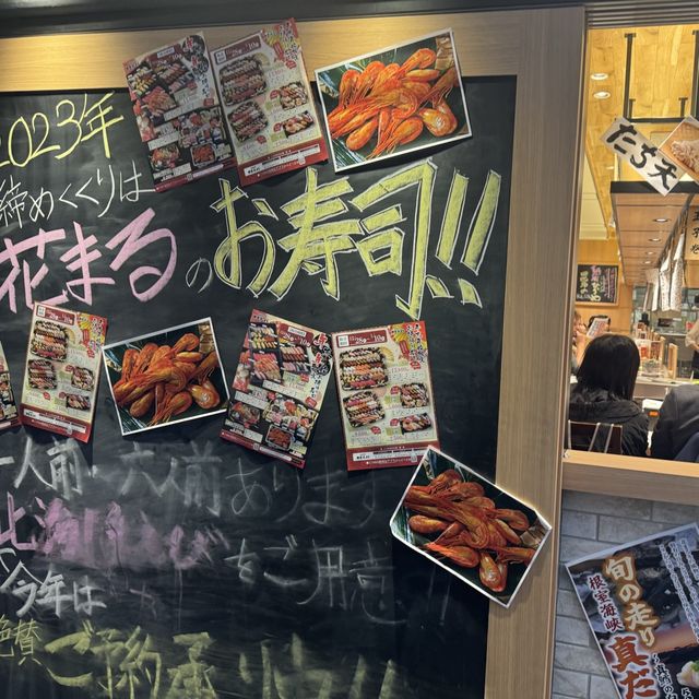 「東京必去！高質迴轉壽司，食材豐富！」