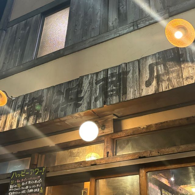 【飲み歩き】神奈川 横浜 鶴屋町 横浜商店 朝まで飲める多くの地元の方に愛されるレトロな居酒屋