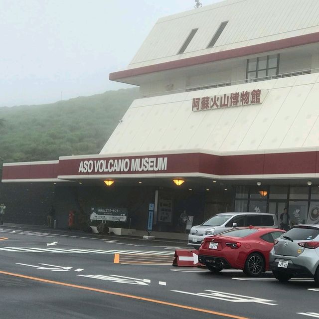 Aso Volcano Museum 🌋