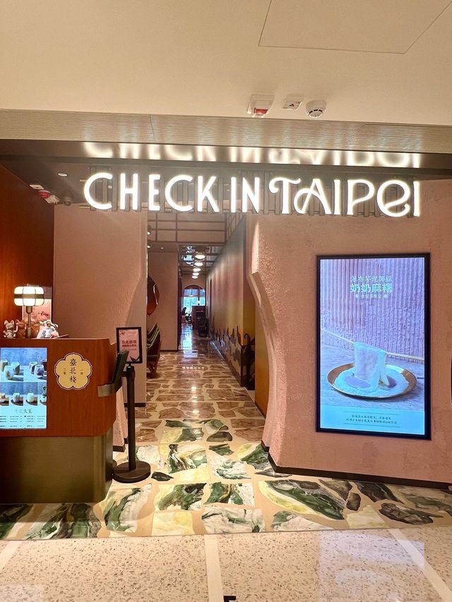 🌟銅鑼灣特色新派台灣菜@ Check in Taipei