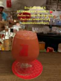 บาร์ลับ Craft beer 18 แท็ปจุกๆ