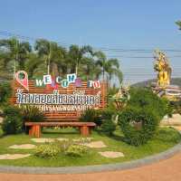 วัดพลอยสังวรนิรันดร์