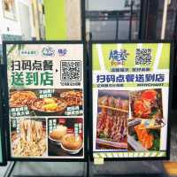 醃貨·生醃實驗室